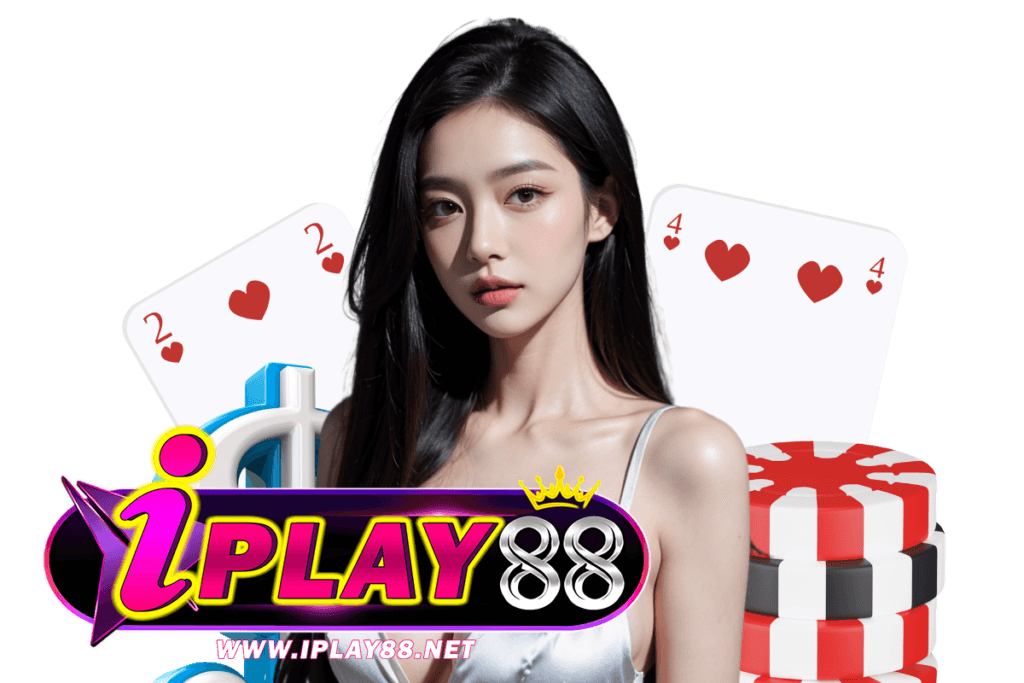 iplay88 สมัคร