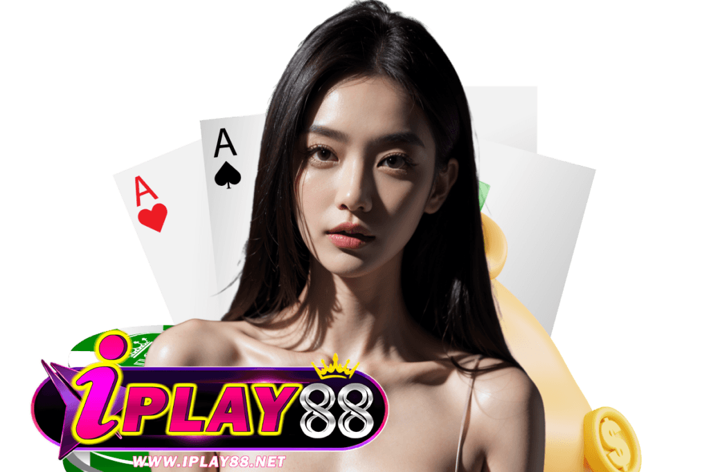 iplay88 สล็อต